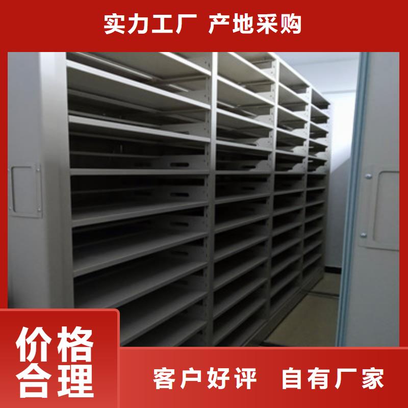 放心消费【凯美】手动型密集柜