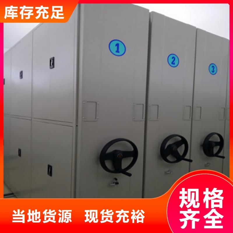 购买档案室资料密集架-现货充足有保障