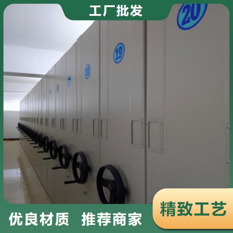 喜迎顾客【凯美】移动资料档案柜