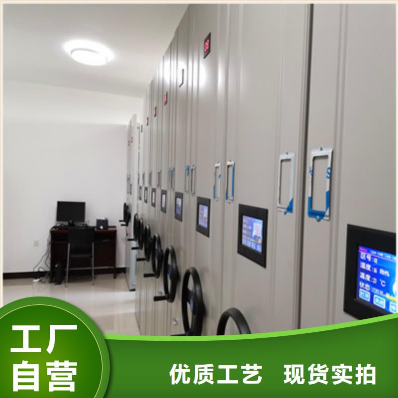 哪个厂家【凯美】图书室智能密集柜