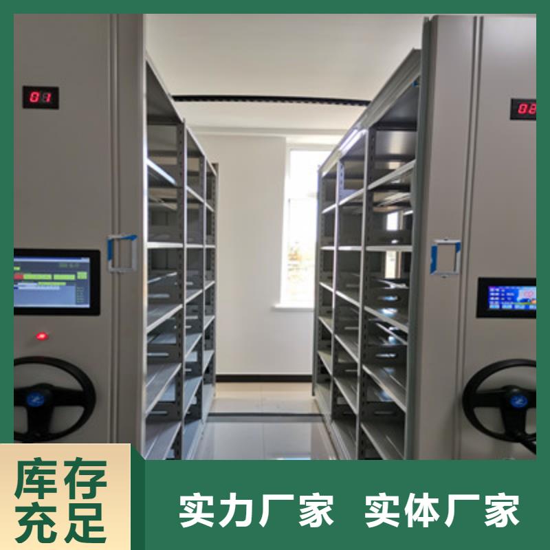 操作步骤【凯美】手动密集柜