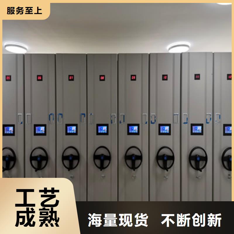 哪个性能好【凯美】档案室文件密集架