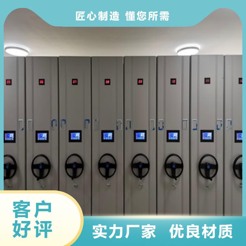 可定制的仓储密集架生产厂家