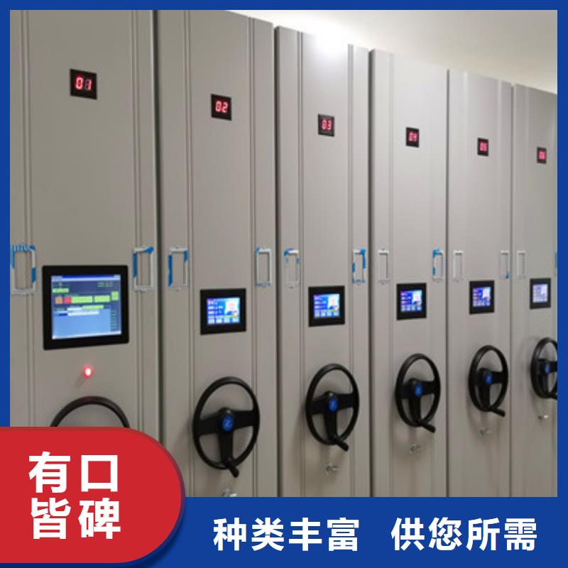 哪个性能好【凯美】档案室文件密集架