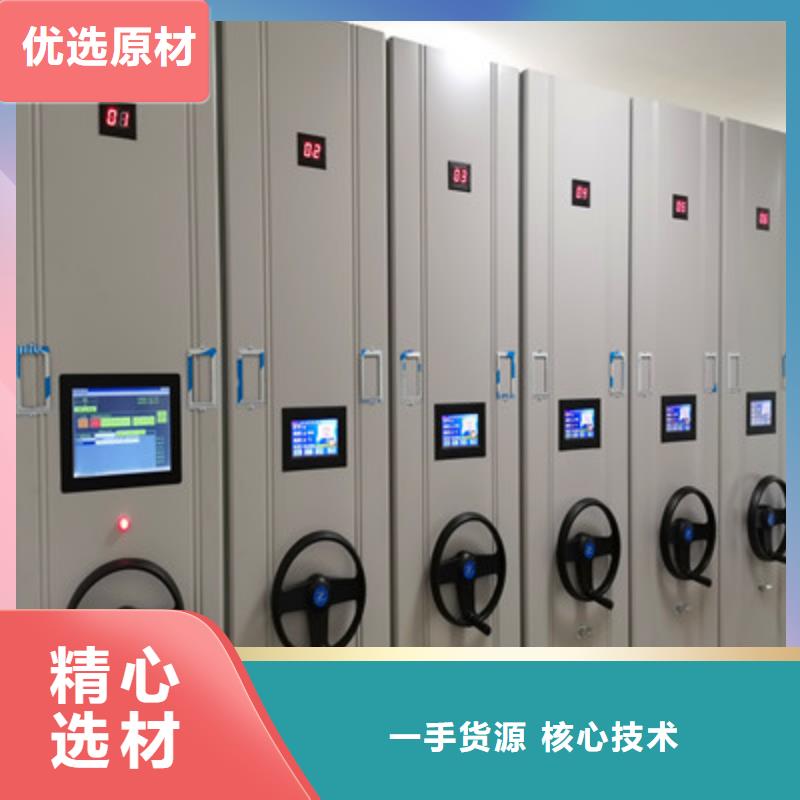 实地验商【凯美】自动选层档案柜