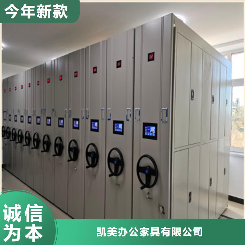 操作步骤【凯美】手动密集柜
