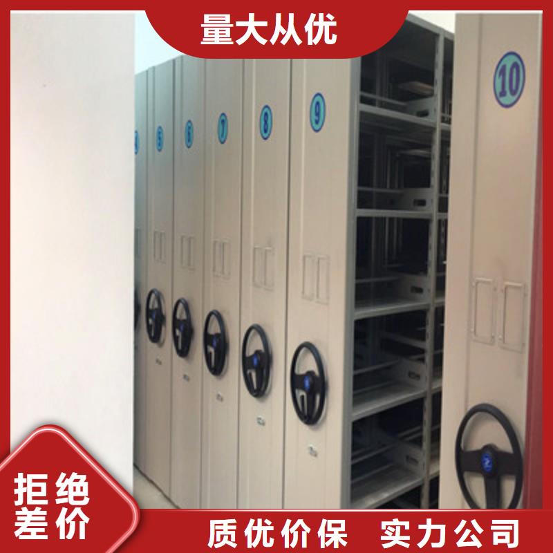 操作步骤【凯美】手动密集柜