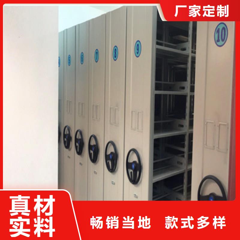 规模大的密集式移动档案柜厂家