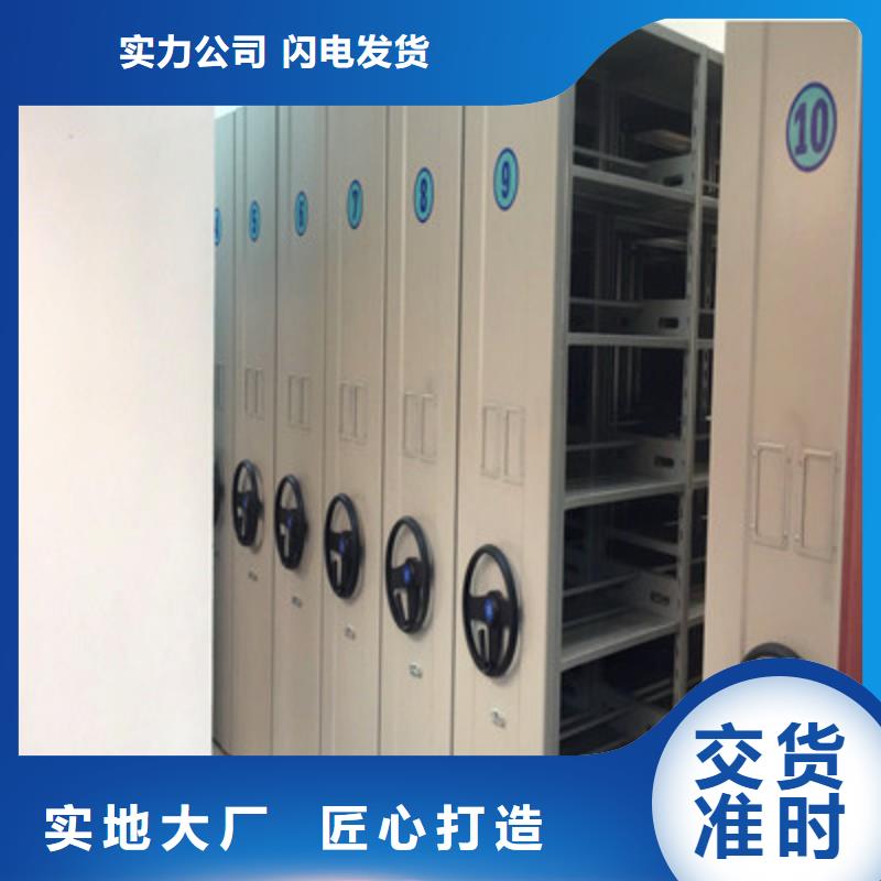 客户至上【凯美】移动钢板密集架