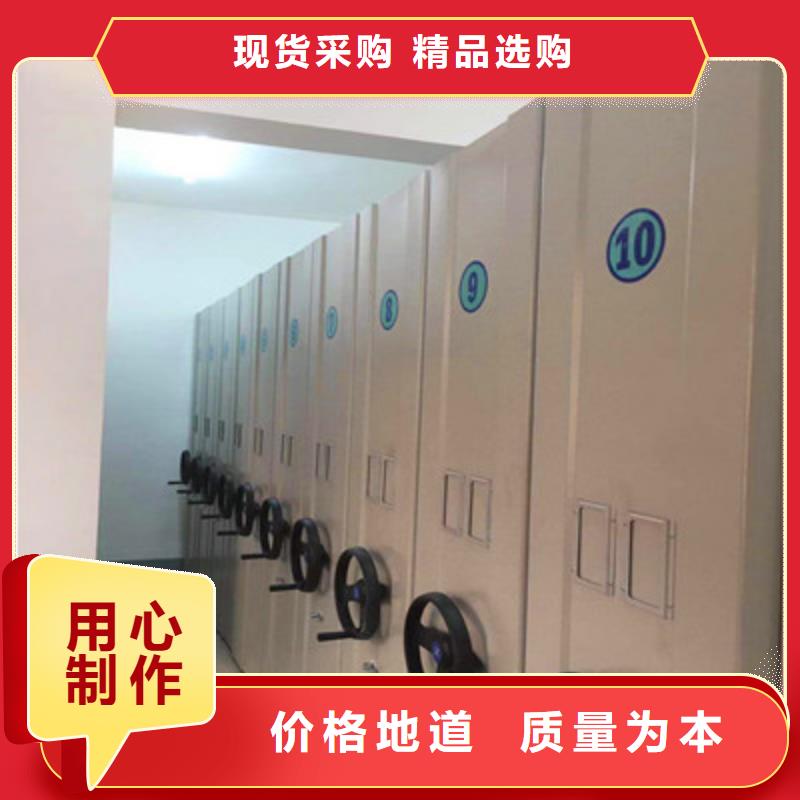 实地验商【凯美】自动选层档案柜