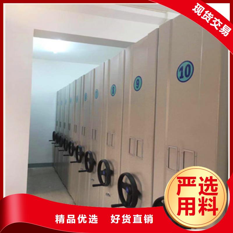 放心消费【凯美】手动型密集柜