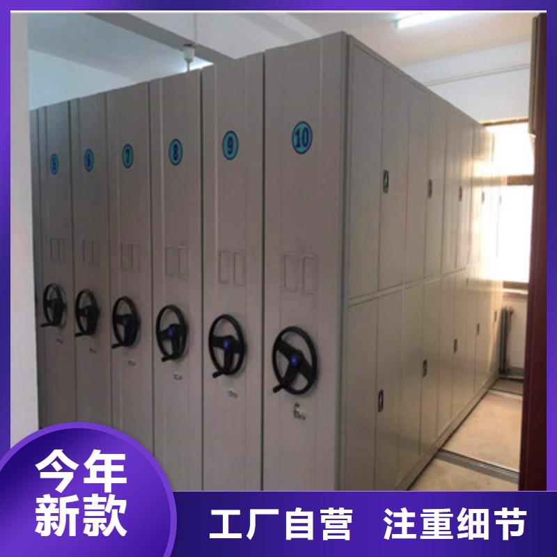 哪个厂家【凯美】图书室智能密集柜