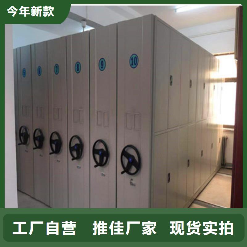 如何选择【凯美】档案密集架