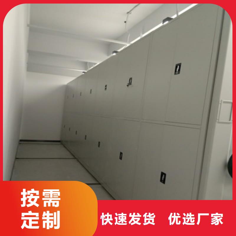勇于创造【凯美】圆盘式档案密集架