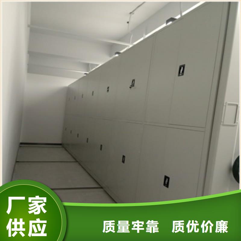 如何选择【凯美】档案密集架
