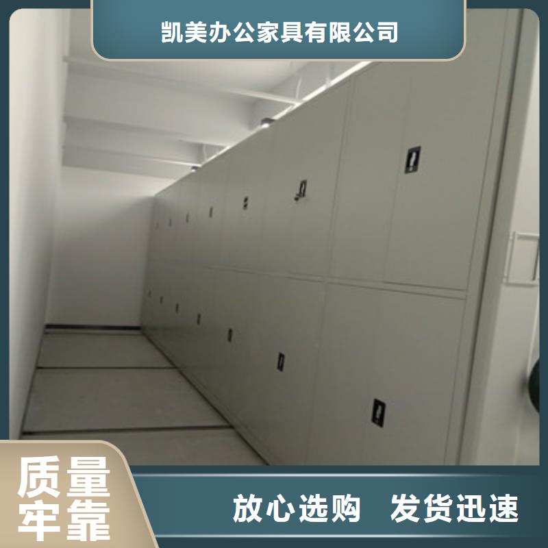 注意事项【凯美】五层箱式密集架