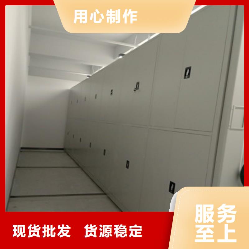 产品使用不可少的常识储备【凯美】密集文件图纸柜