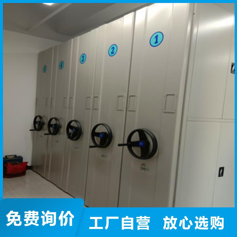 实地验商【凯美】自动选层档案柜