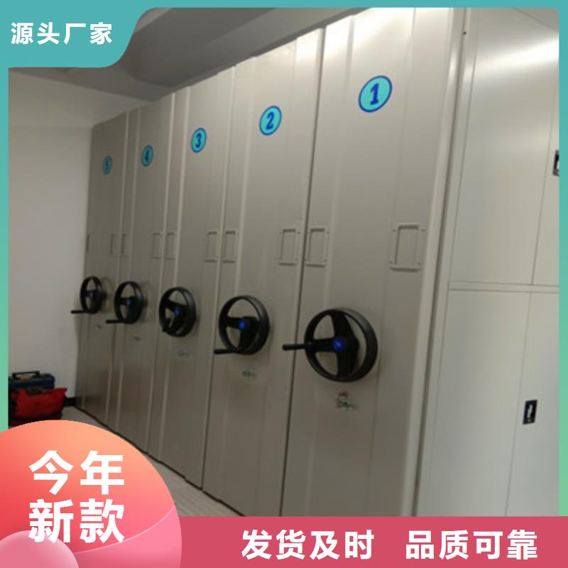 图纸定做服务至上【凯美】儋州市企业档案库密集柜