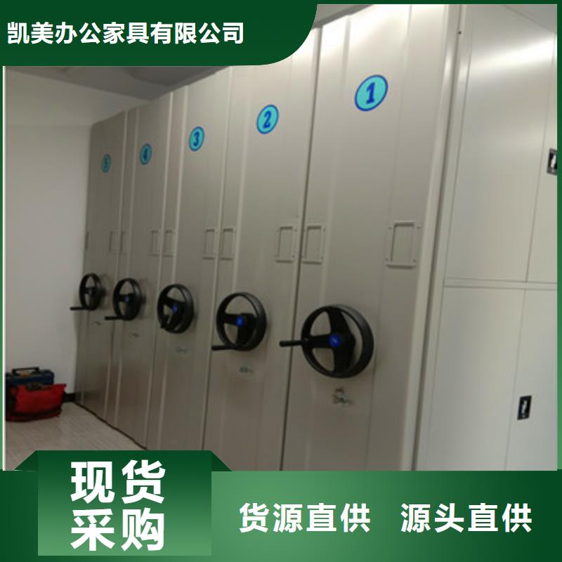操作步骤【凯美】手动密集柜