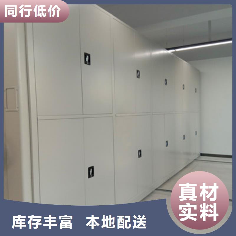 产品问题的原理和解决【凯美】图书室智能密集柜