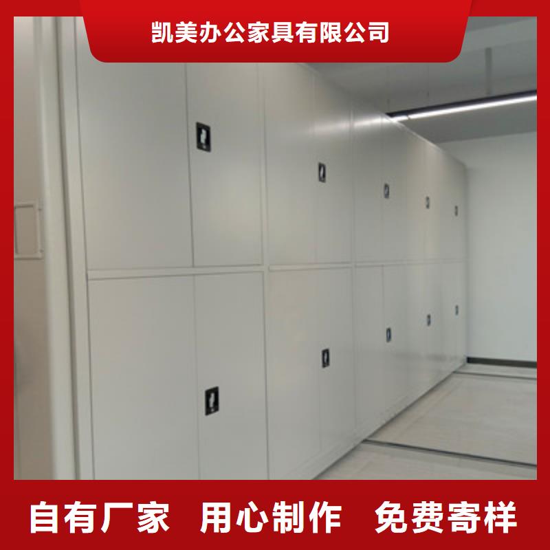 尽善尽美【凯美】标本密集架