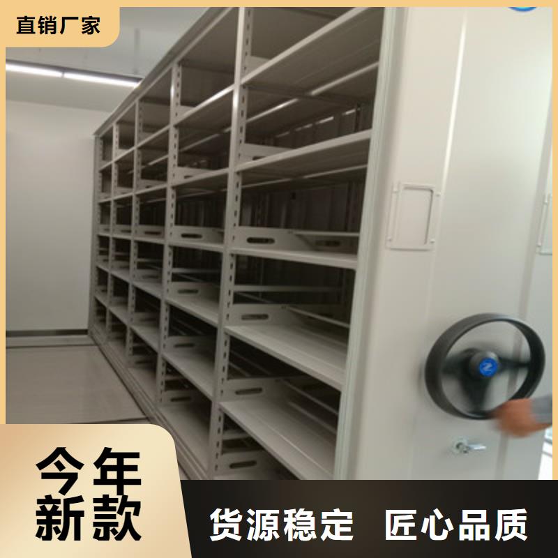 供应商家【凯美】密集架移动档案柜
