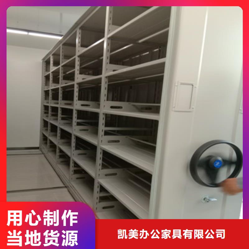 制造商来电咨询【凯美】全封闭式档案柜
