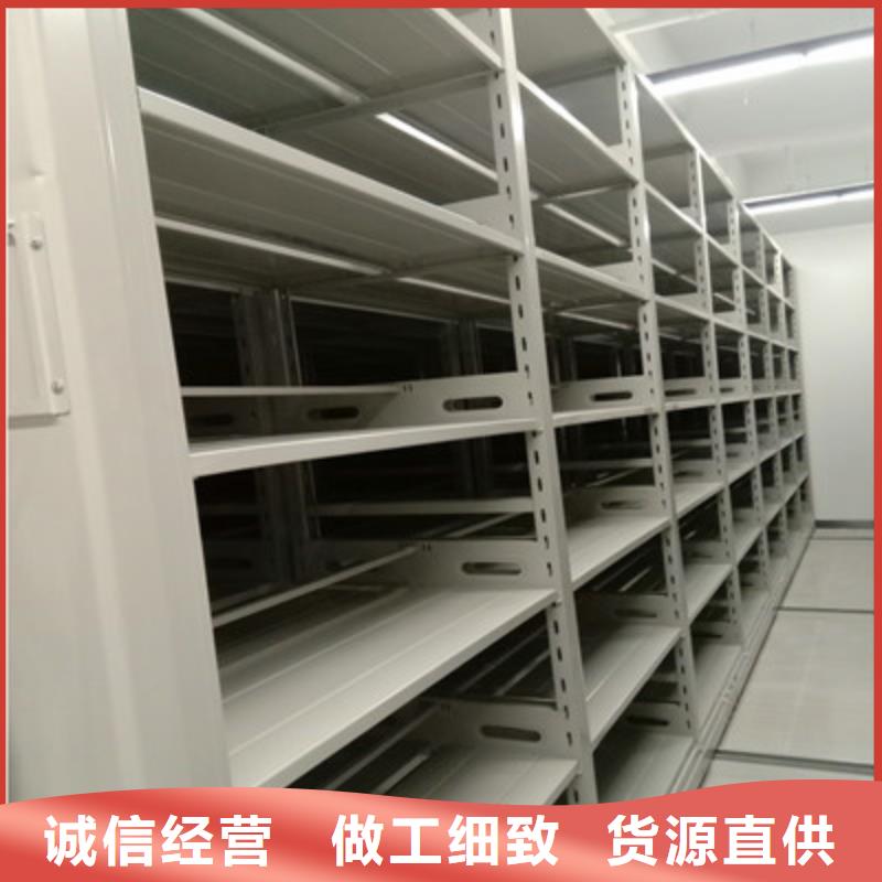喜迎顾客【凯美】移动资料档案柜