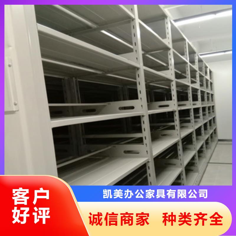 产品问题的解决方案【凯美】标本密集架