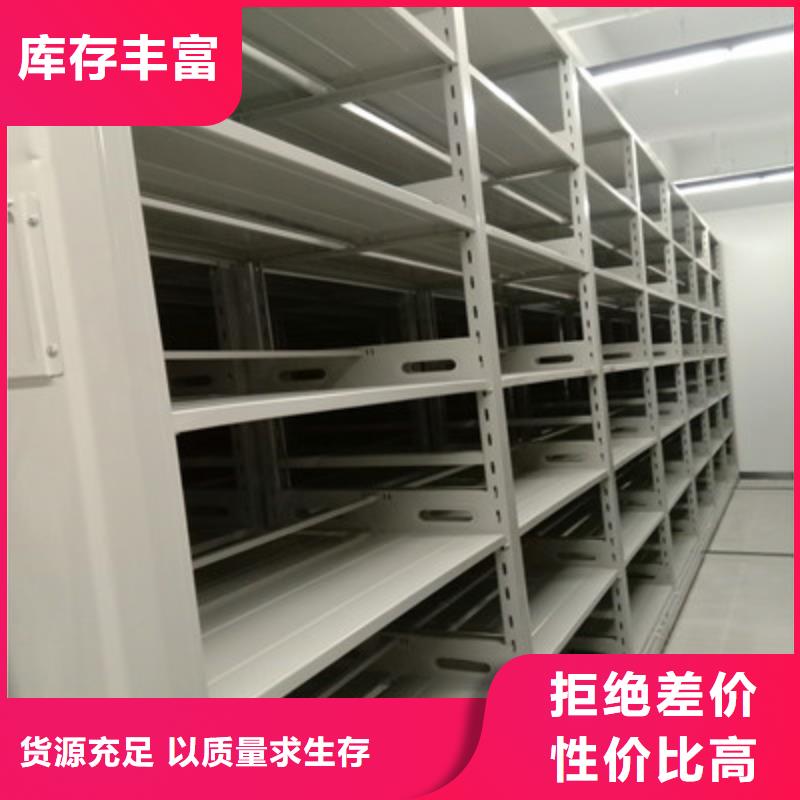 厂家欢迎来电【凯美】智能表库密集柜