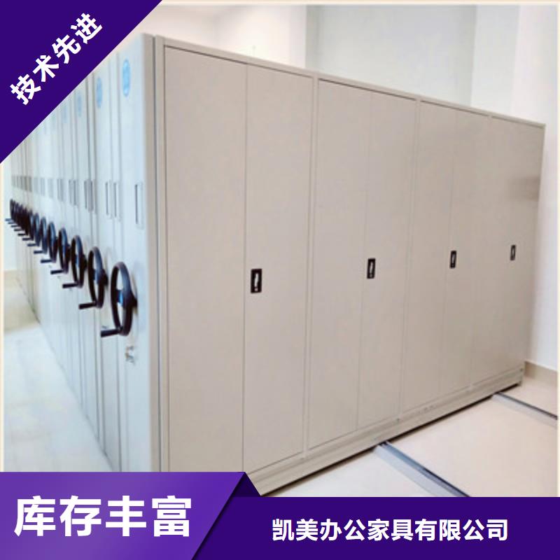 主要功能与优势【凯美】不动产档案密集架