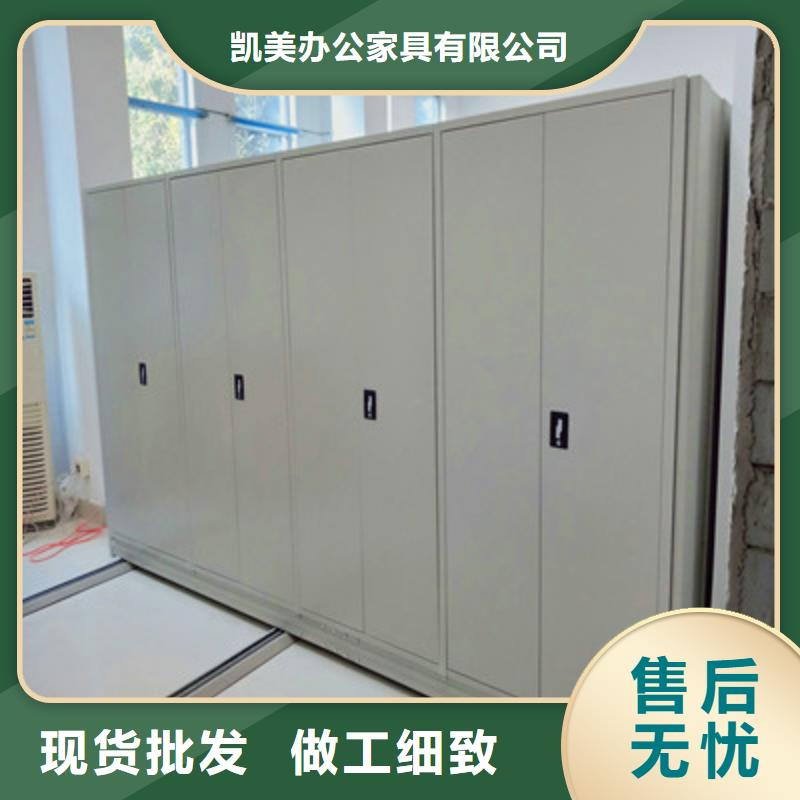 分销商【凯美】档案室智能一体密集柜