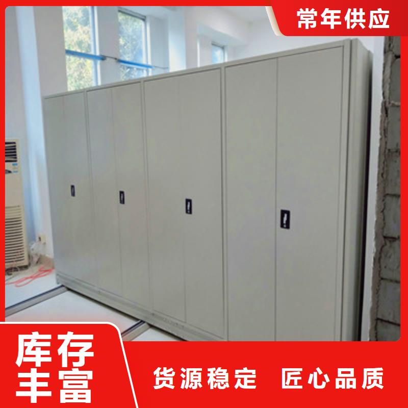 操作步骤【凯美】手电动智能密集架