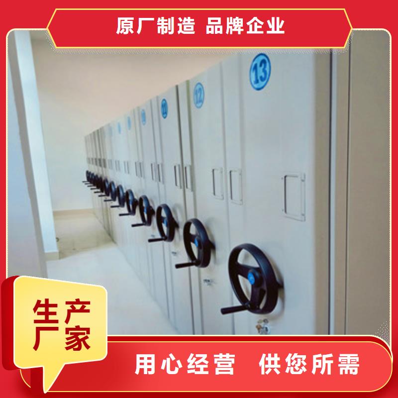 档案手摇密集架大品牌有保证