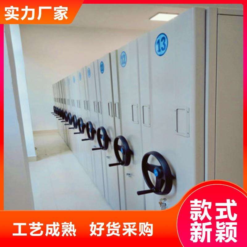 哪个厂家【凯美】图书室智能密集柜