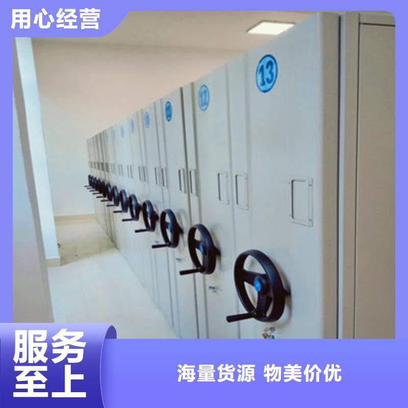 勇于创造【凯美】圆盘式档案密集架