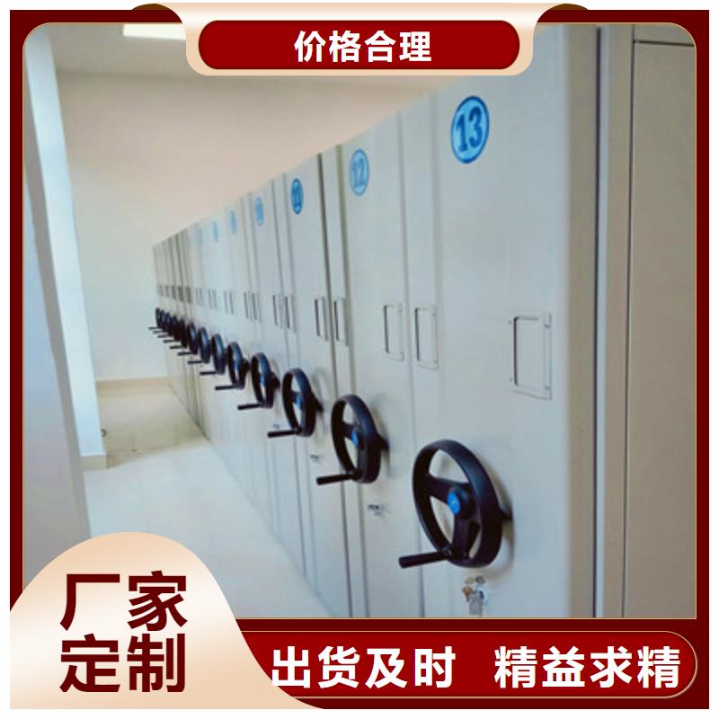 产品问题的原理和解决【凯美】图书室智能密集柜