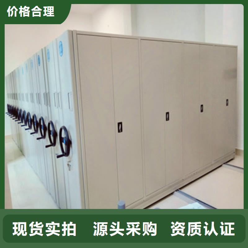 橱式手动密集架-物优价廉