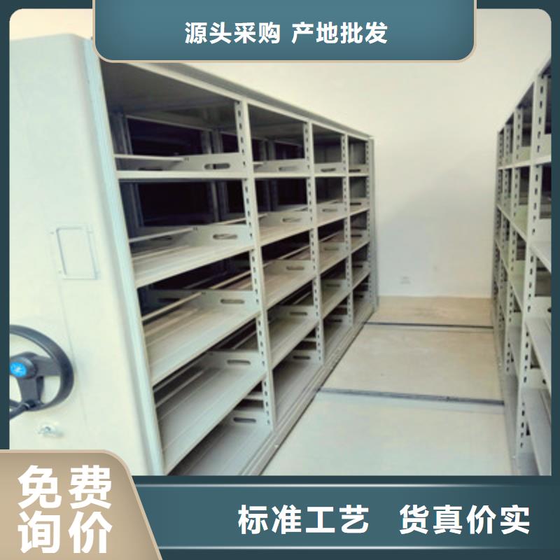 客户至上【凯美】移动钢板密集架