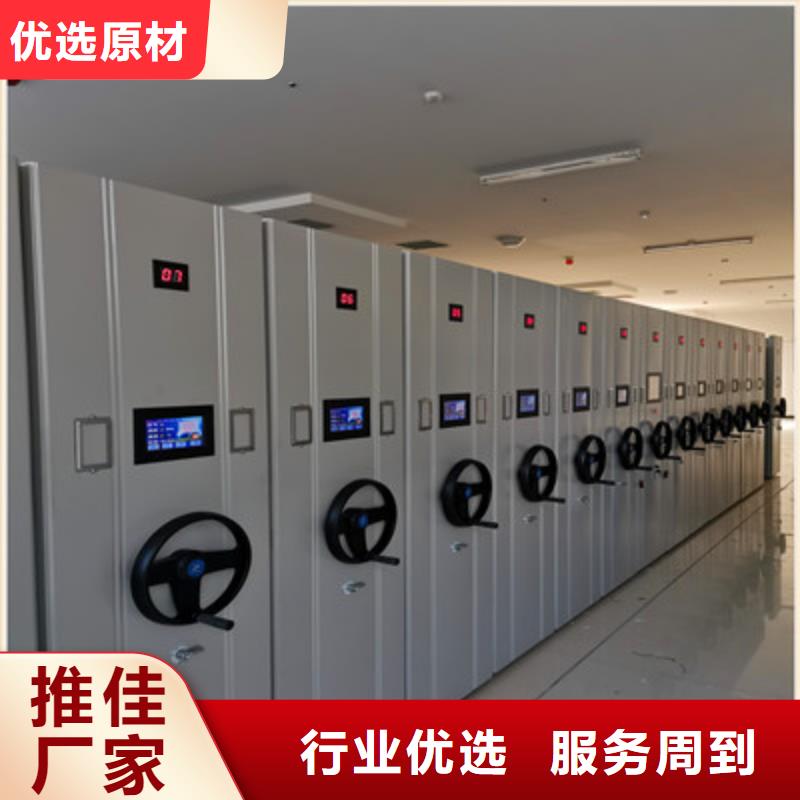 革故鼎新【凯美】六层密集档案柜