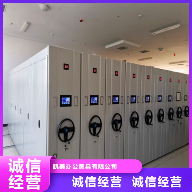 实地验商【凯美】自动选层档案柜