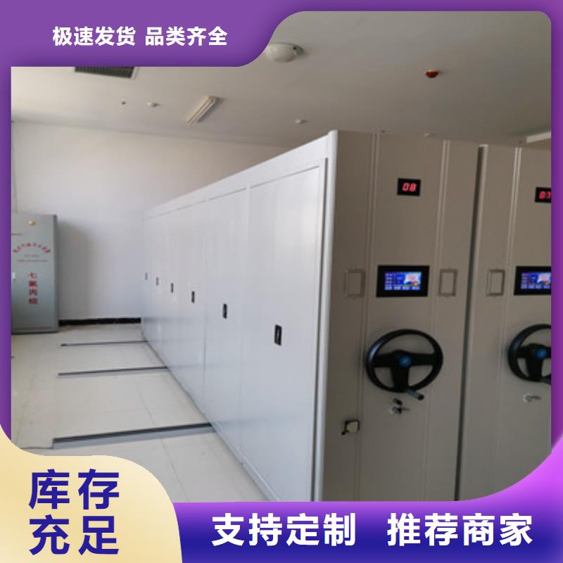 产品问题的原理和解决【凯美】图书室智能密集柜