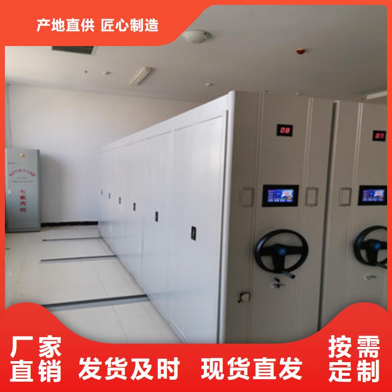 购买档案室资料密集架-现货充足有保障