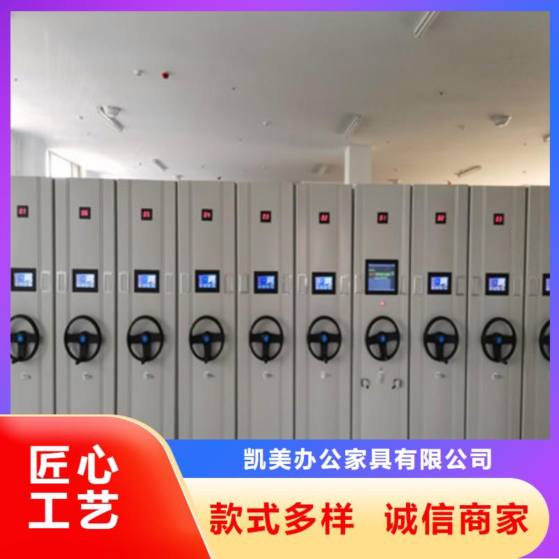 追求【凯美】手摇档案柜