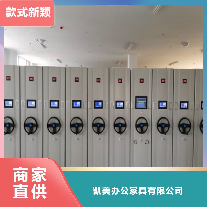 实地验商【凯美】自动选层档案柜