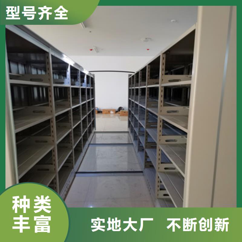 勇于创造【凯美】智能电动密集柜