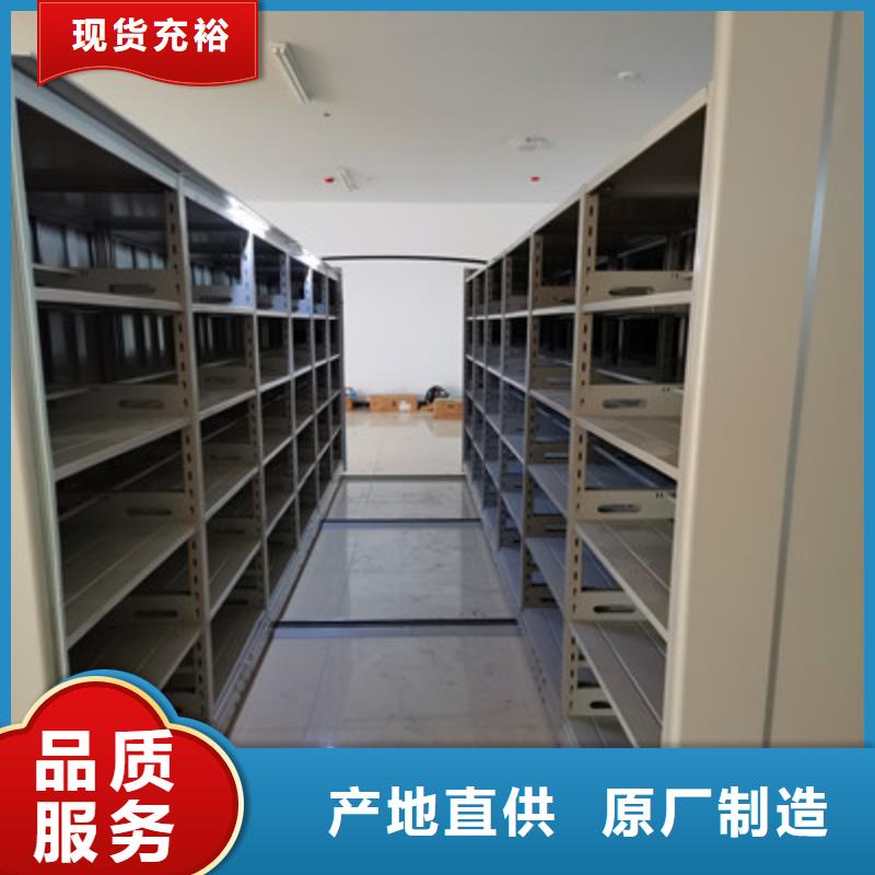 现货速发【凯美】钢制手摇密集架