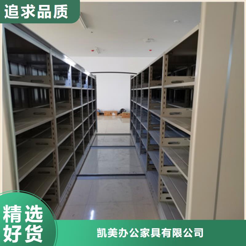 革故鼎新【凯美】六层密集档案柜