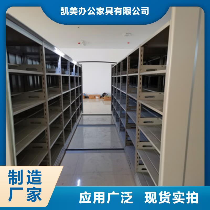 档案手摇密集架大品牌有保证